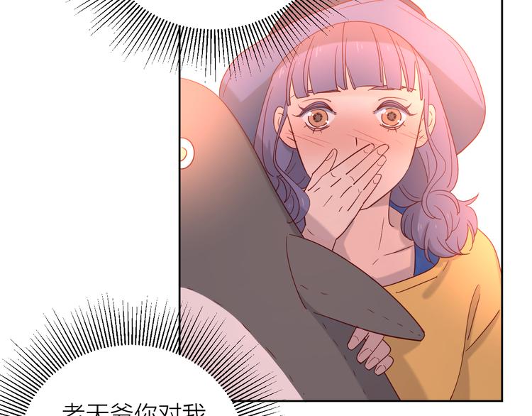13情敌相见38