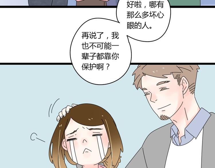 11离开你无尽的想念67