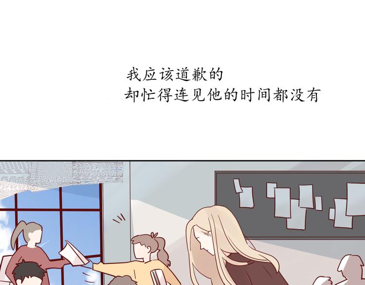 31你无可取代18
