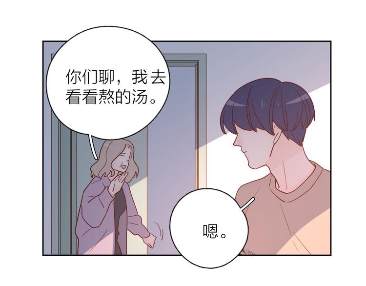 31你无可取代74