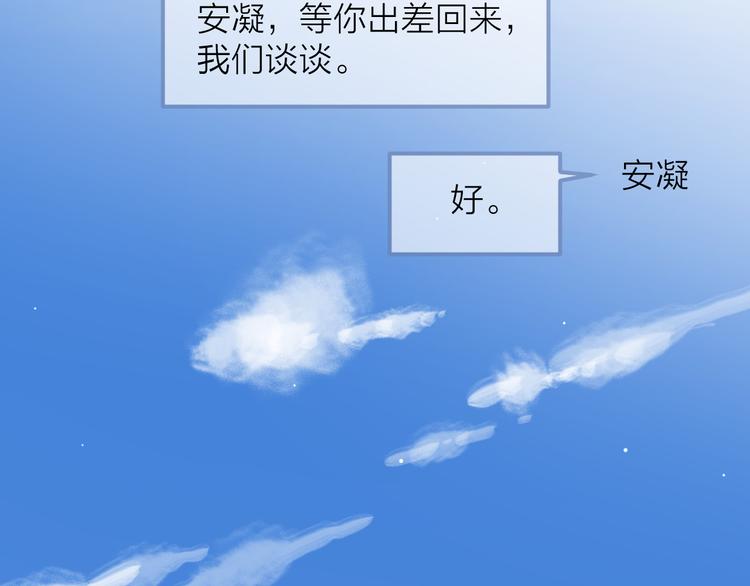 31你无可取代22