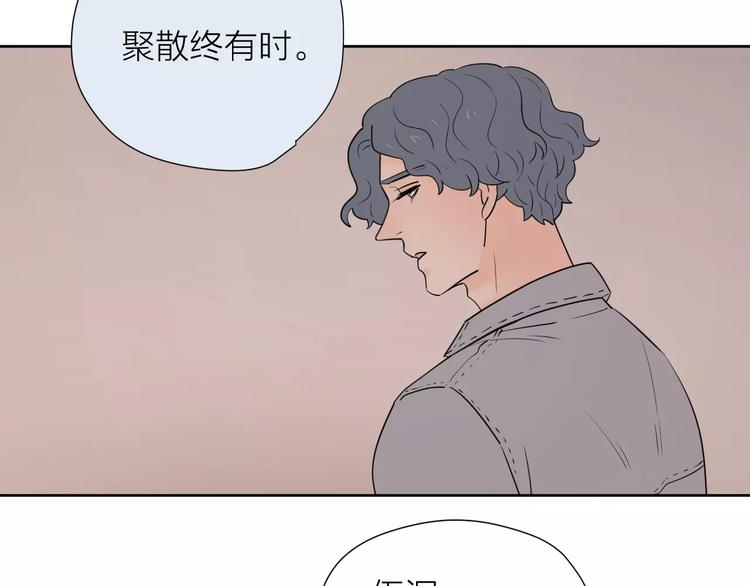 完结篇你还有我30