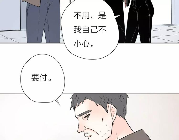 18袒露心声31