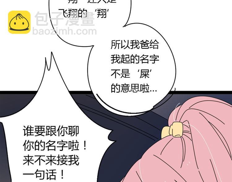 5另一个女朋友72