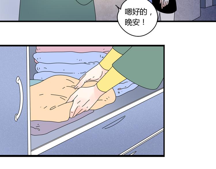 12再遥远的距离也割舍不下你76