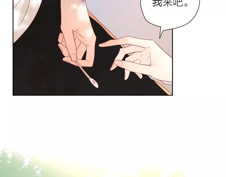 2我从来都配不上你106