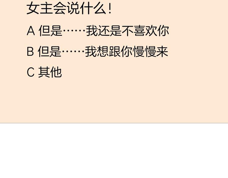17她的真心85
