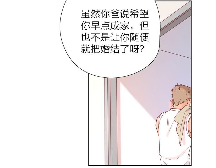 10我又梦见你了29