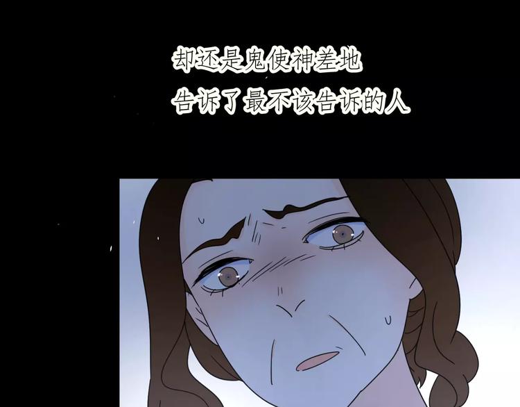 19相信你爱的人29