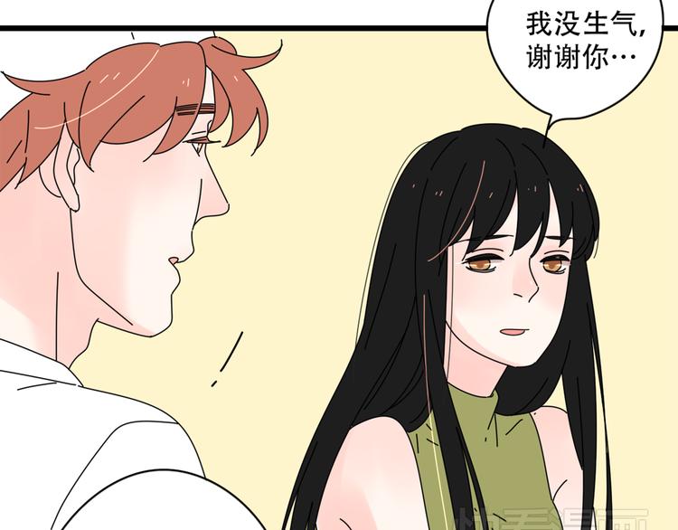 14我的假装被你一眼看穿48
