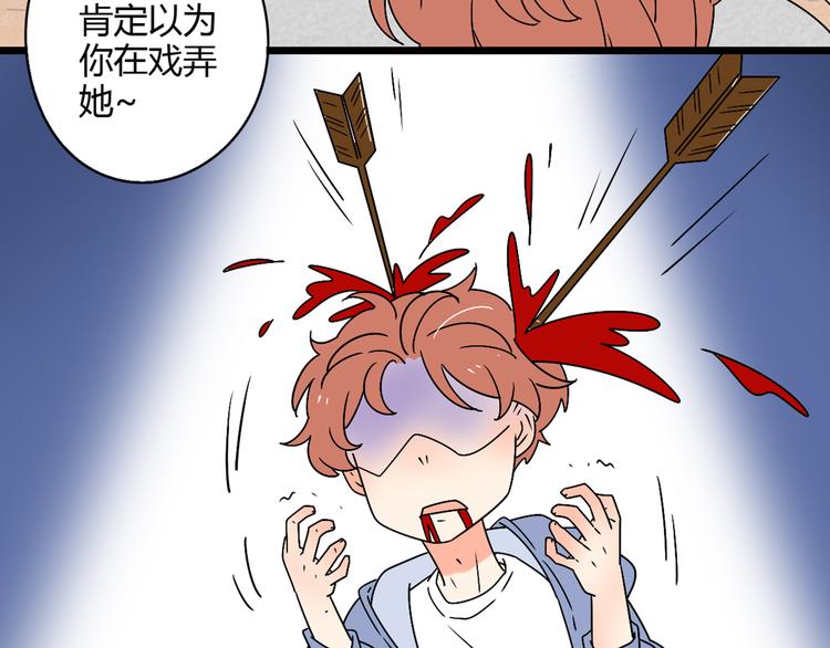 3认真地恋爱20