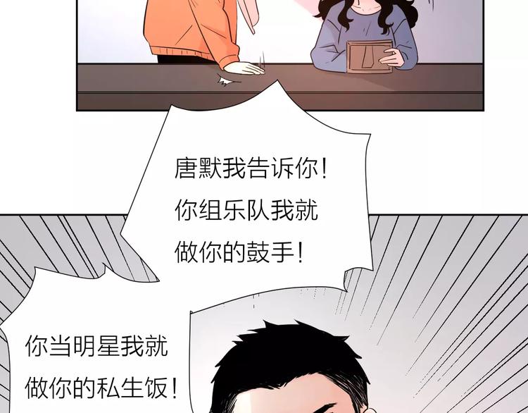 完结篇你还有我33