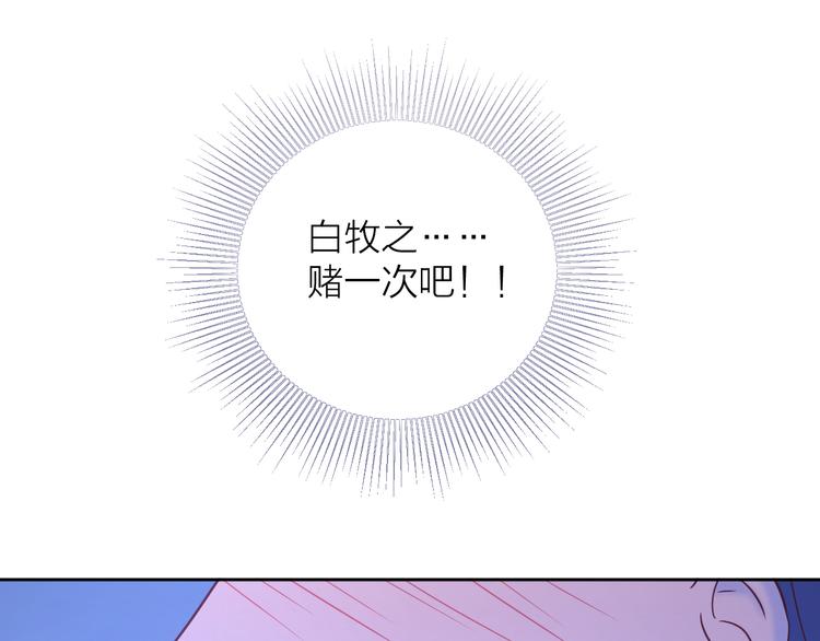 13情敌相见6