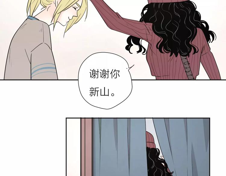 18袒露心声78