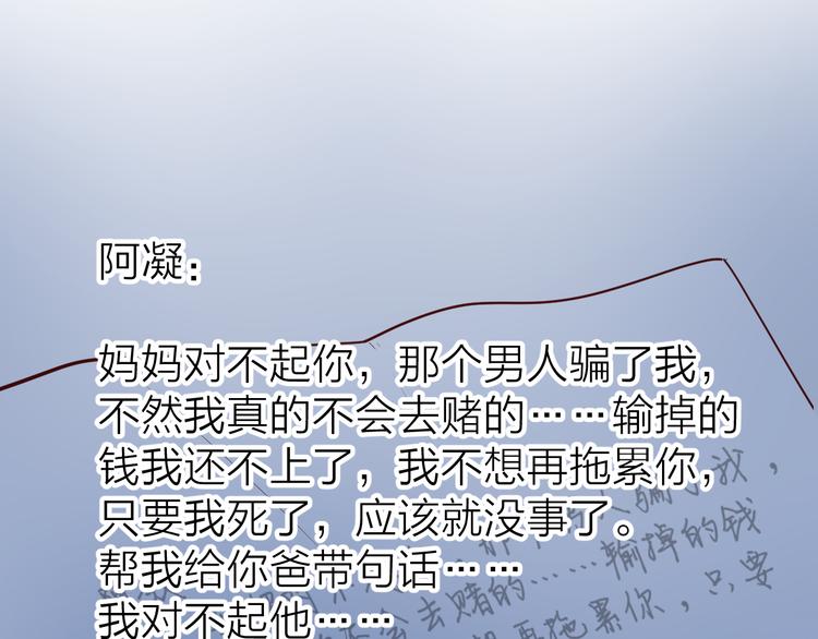 23意外74