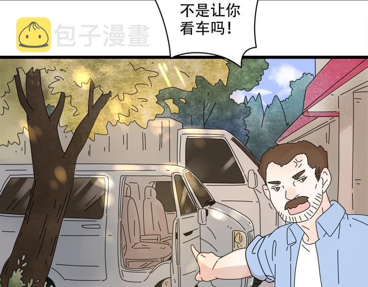 14我的假装被你一眼看穿18