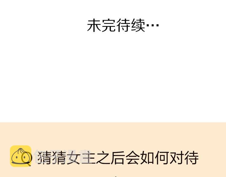 16最特别的他97