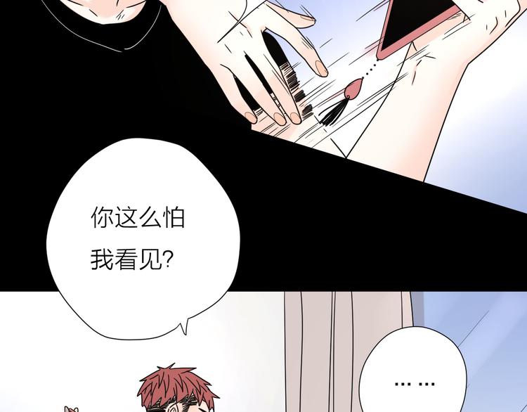 9爱情不存在的18