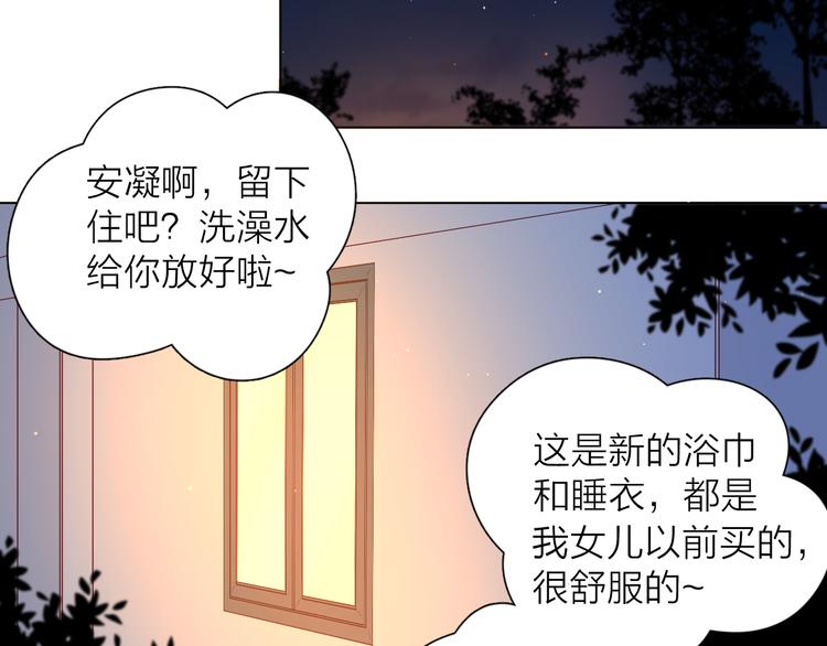 25留宿一晚18