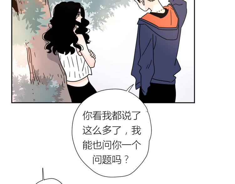 3年少懵懂43