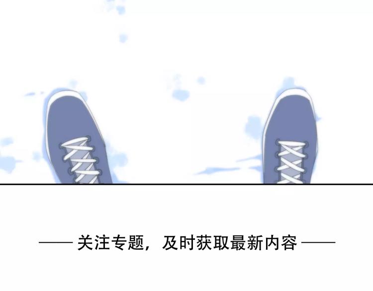 系列4序章2蜜糖陷阱49
