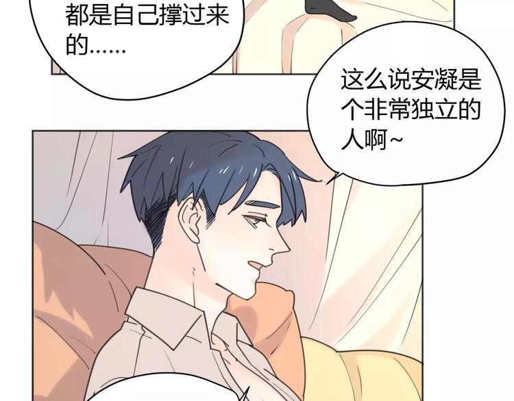 新春特辑2学坏了34