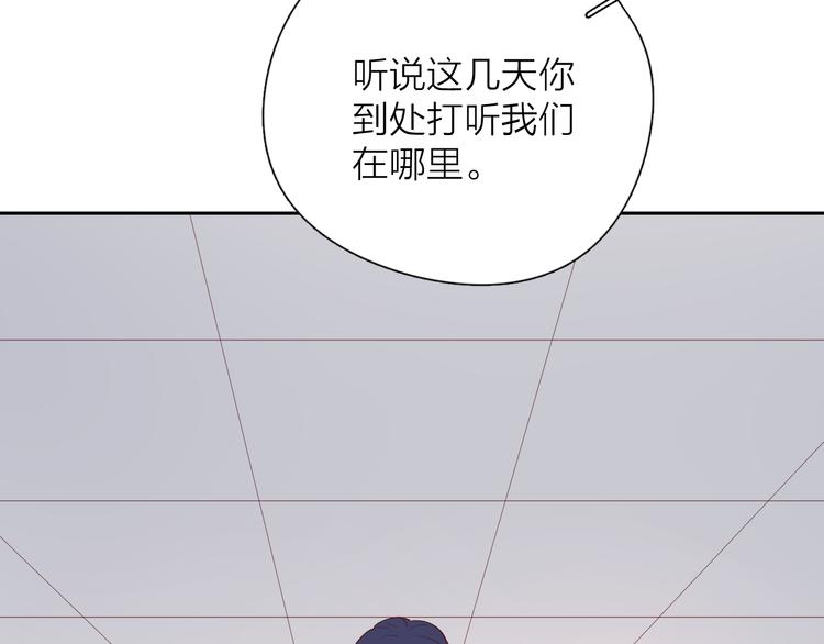 28上门对峙59