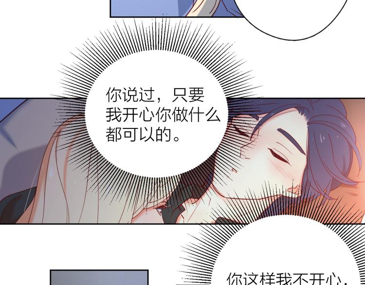 30争执33