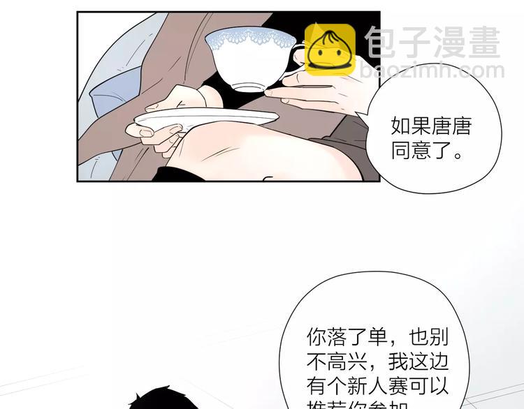 24难题104