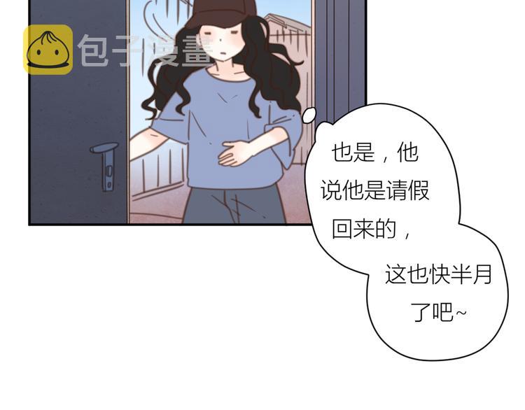 13离别32