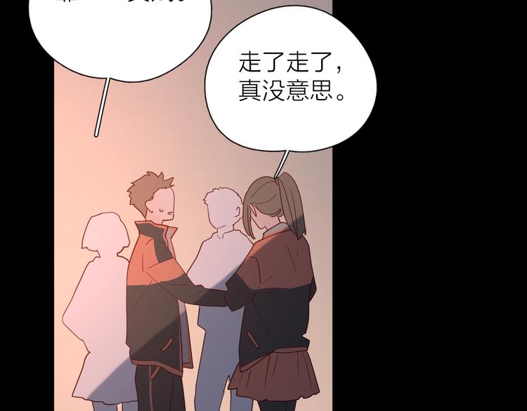 29你笑起来比哭还难看90