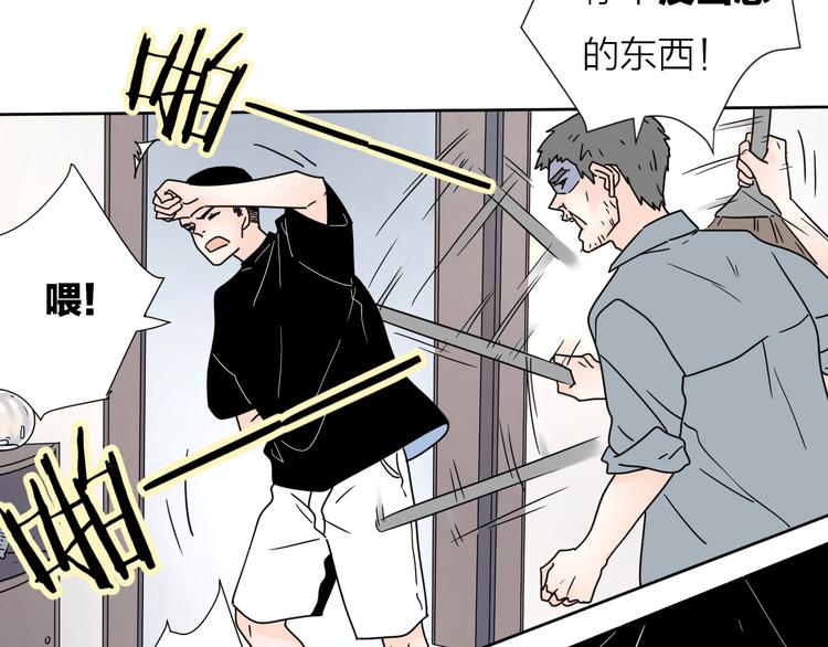 5青春伤痛54