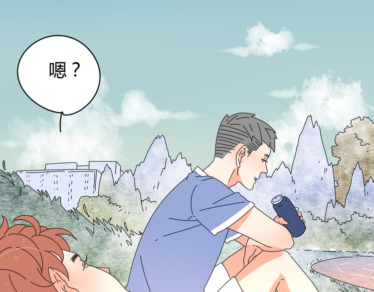 系列11暗恋的男生要做我男朋友12