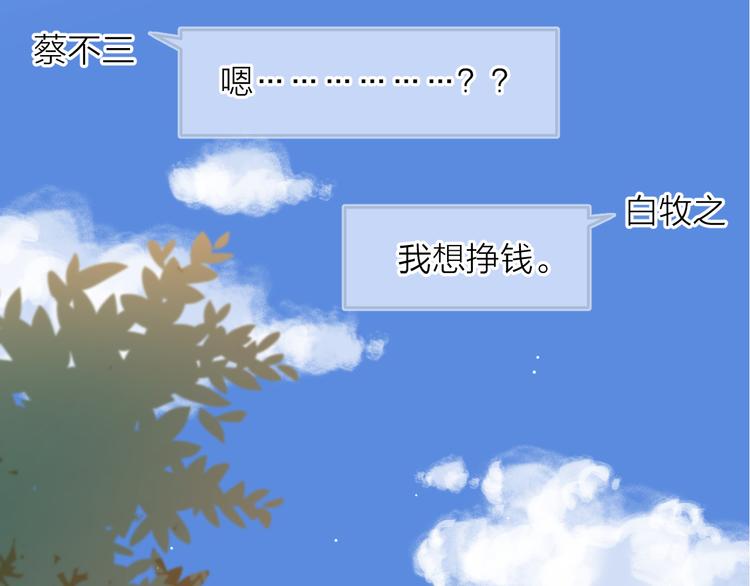 19对峙5