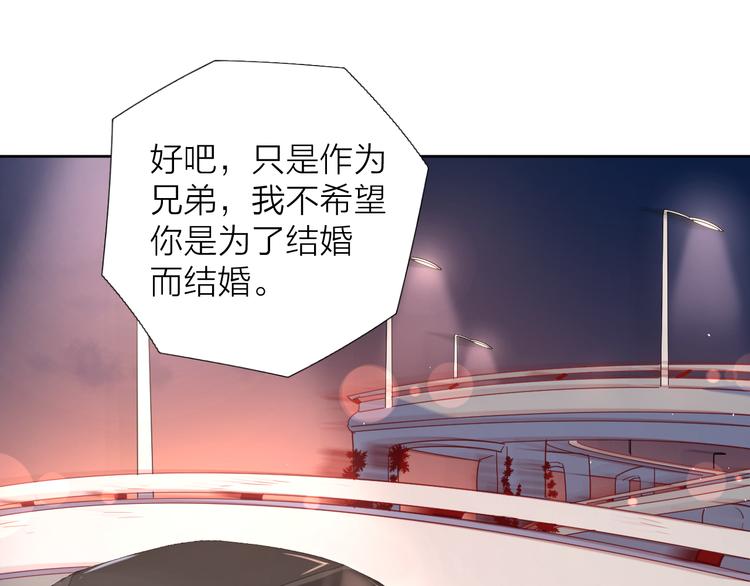 10我又梦见你了32