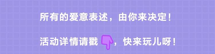 广播剧今日上线啦9