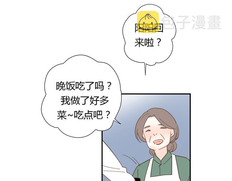 9刀子嘴豆腐心78