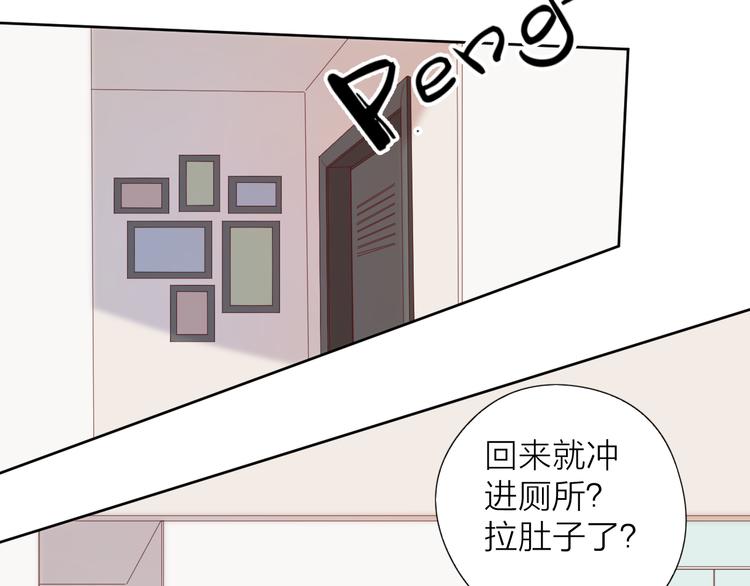 6她的读心术90