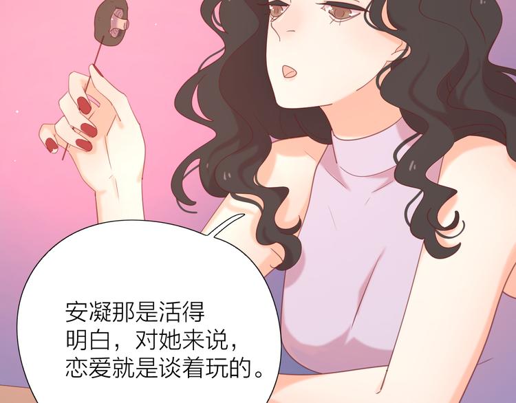 7梦到她40