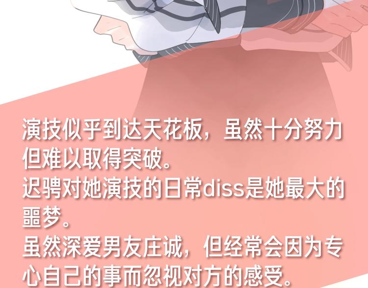 路边张三新作人物揭秘31