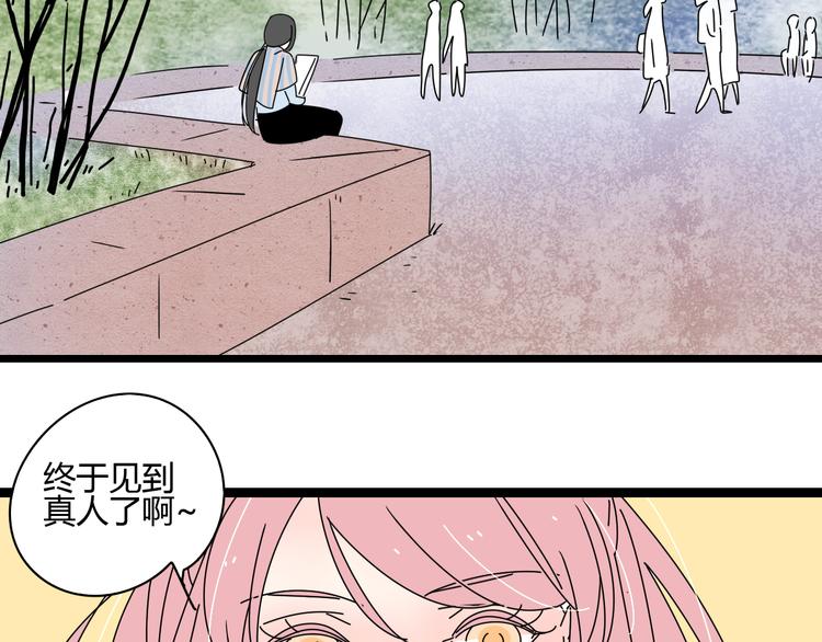 7感情的抉择105