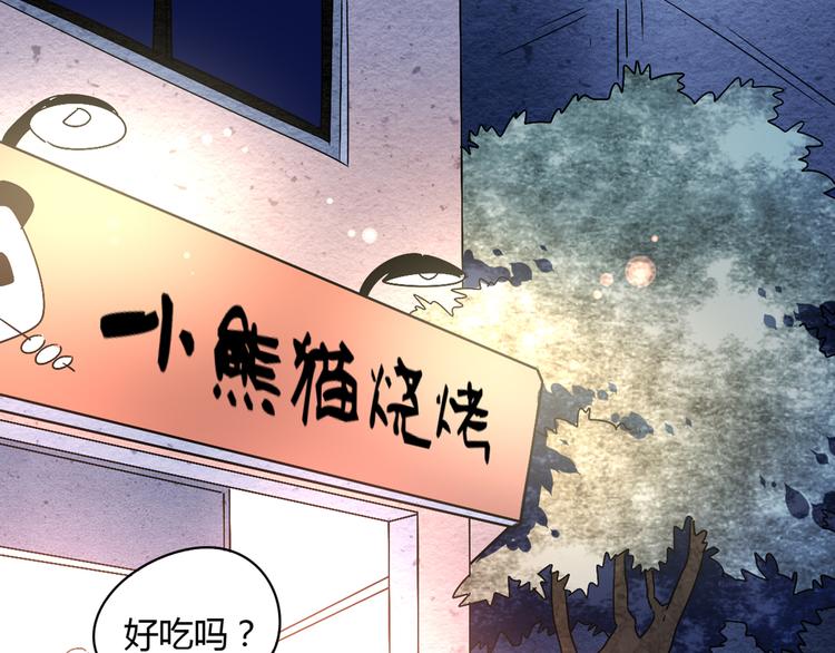 3认真地恋爱59