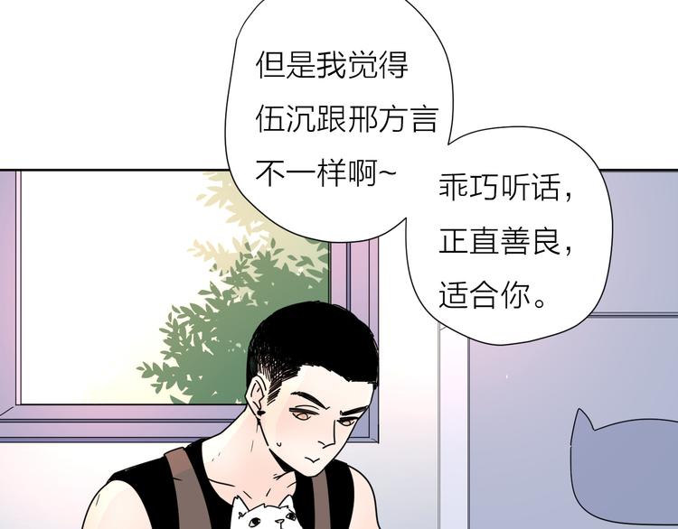 9爱情不存在的60