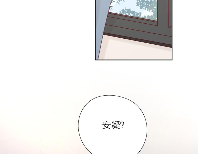 7梦到她80