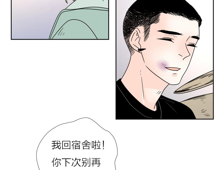 61想赖在你身边24