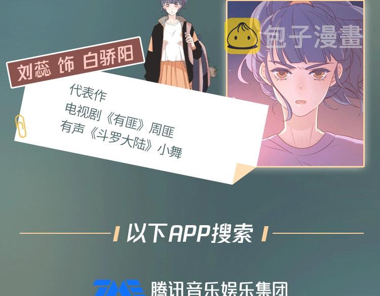 广播剧第三季来了！4