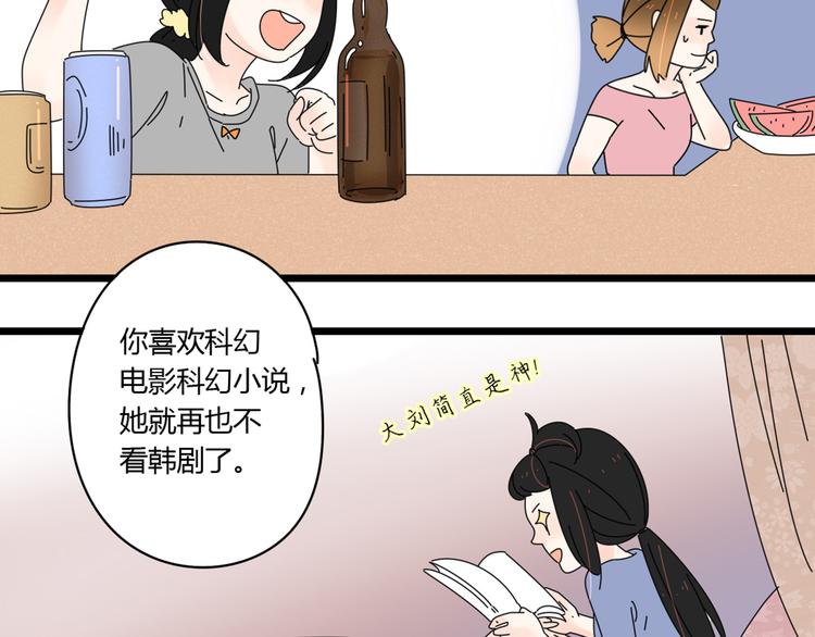12再遥远的距离也割舍不下你50