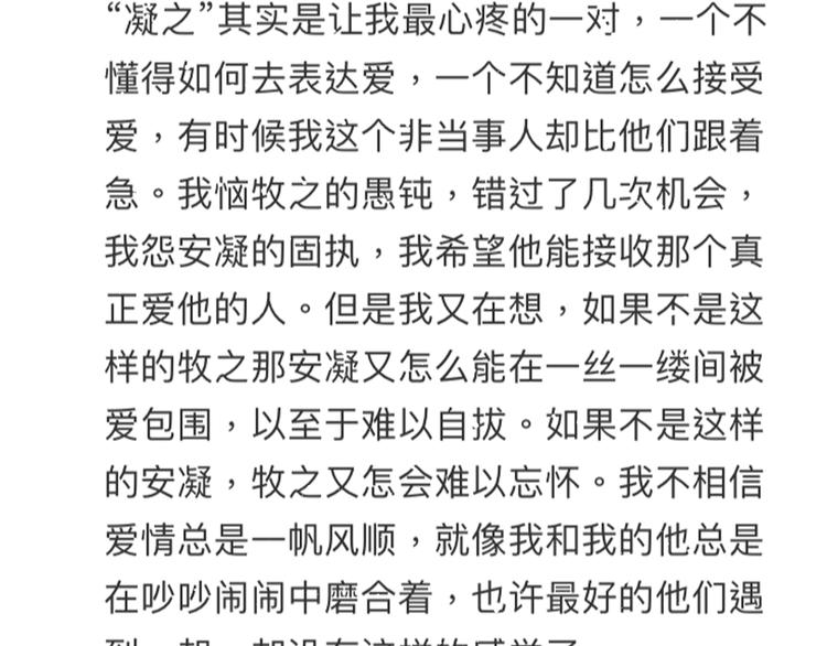 30争执126