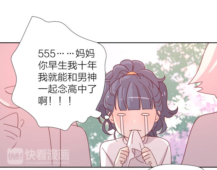 5大概是中了你的毒77