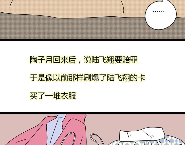 7感情的抉择27